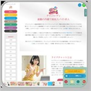 チャットレディJP