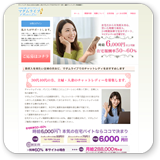 マダムライブチャットレディ募集